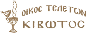 Κιβωτός – Γραφεία Τελετών Θεσσαλονίκη